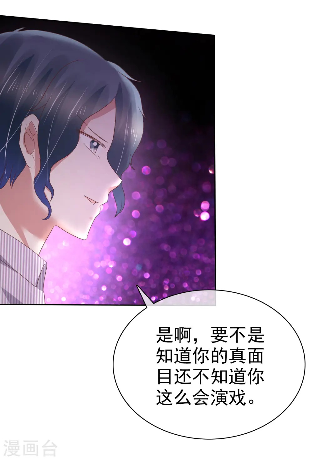 第184话7