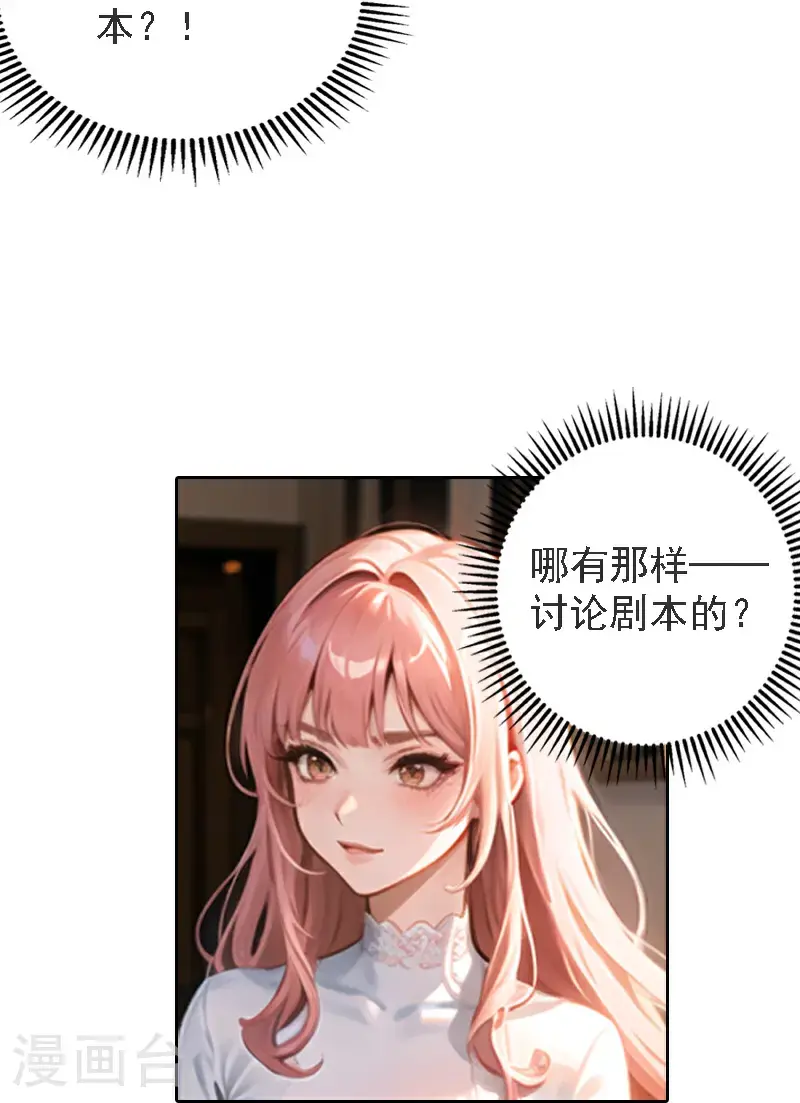 第522话22