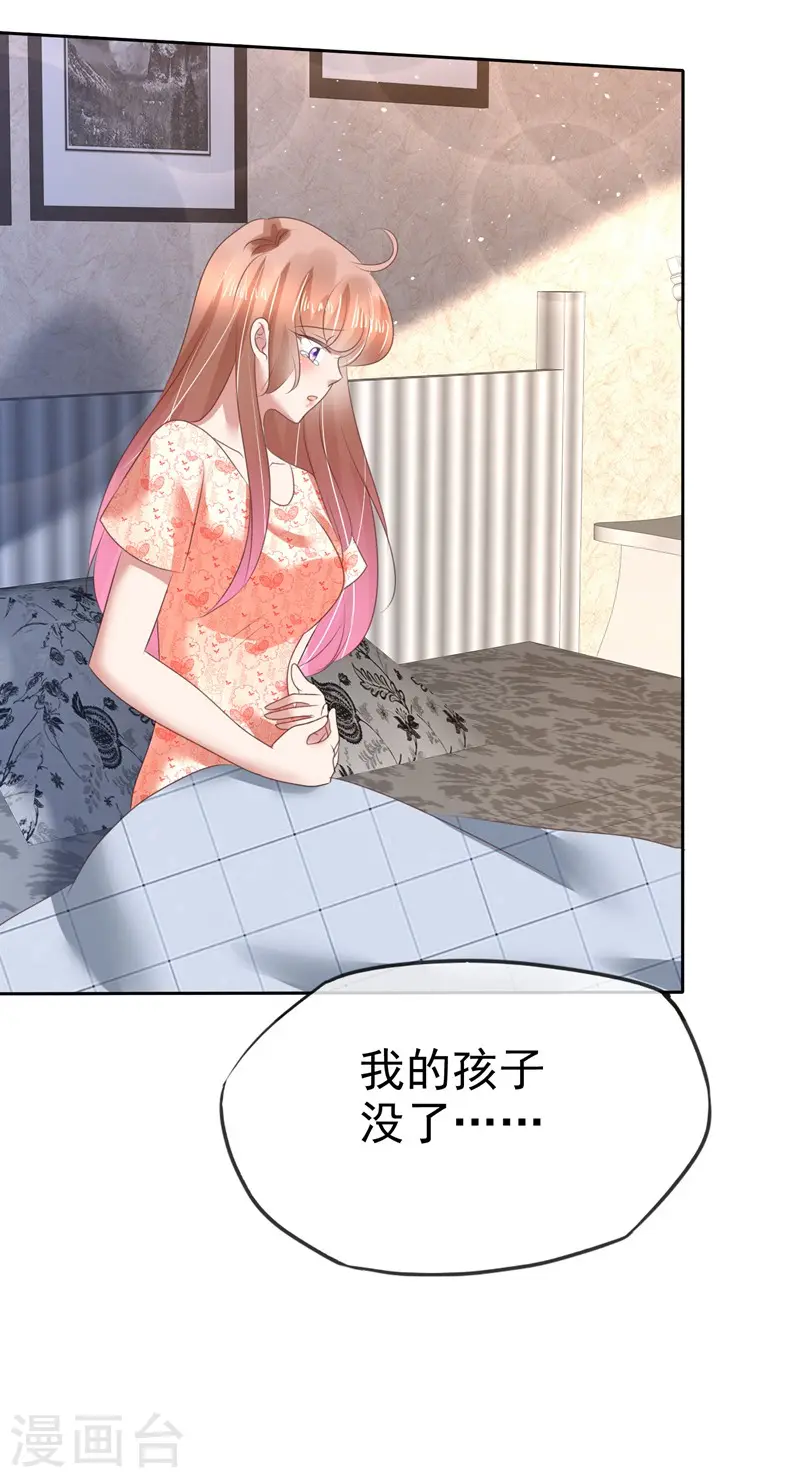 第142话14