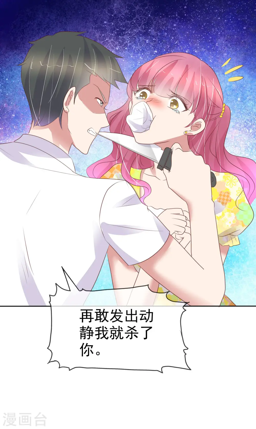 第452话5