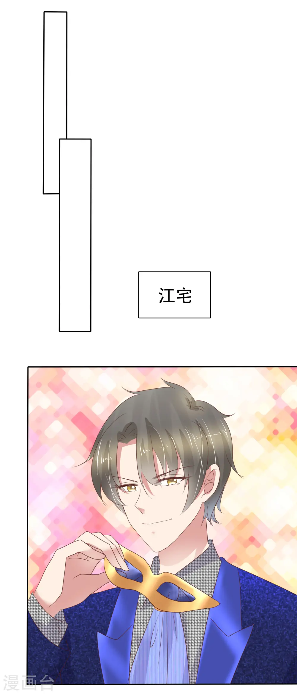 第245话17