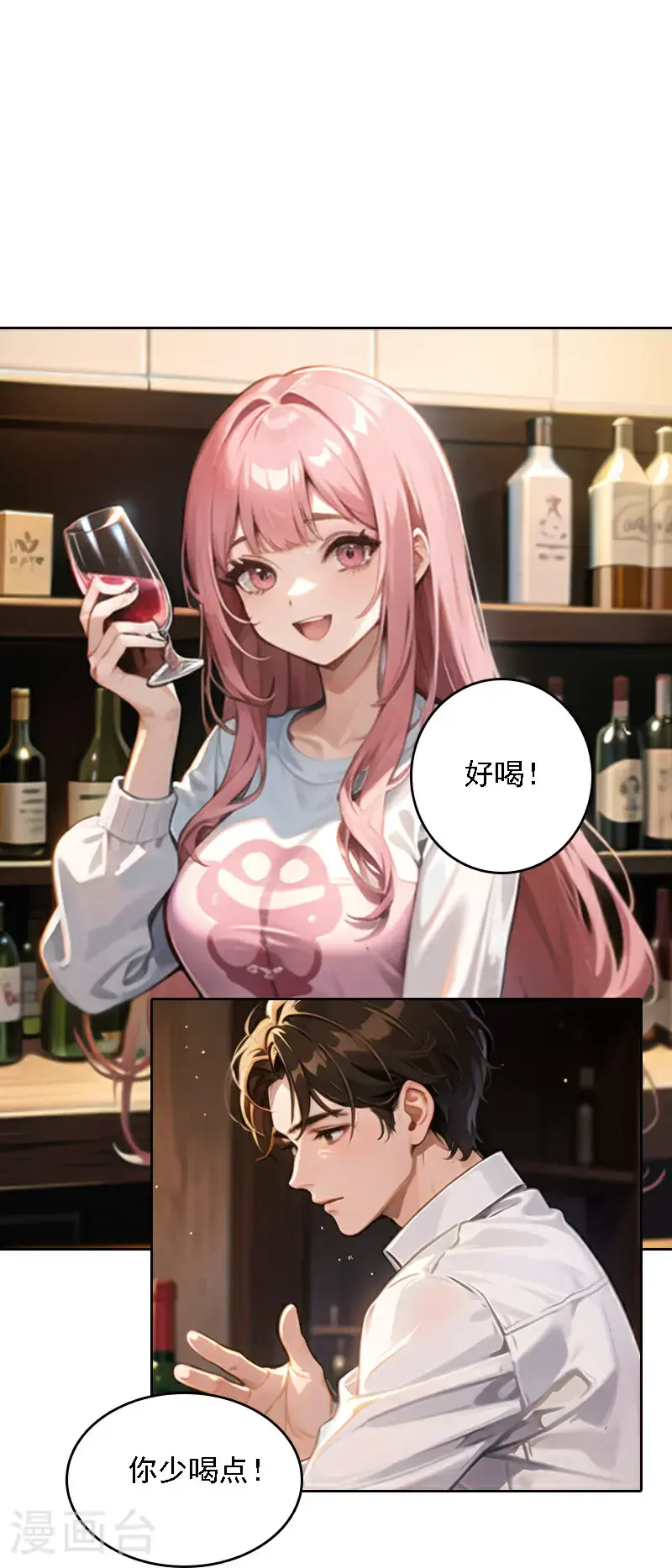第517话30