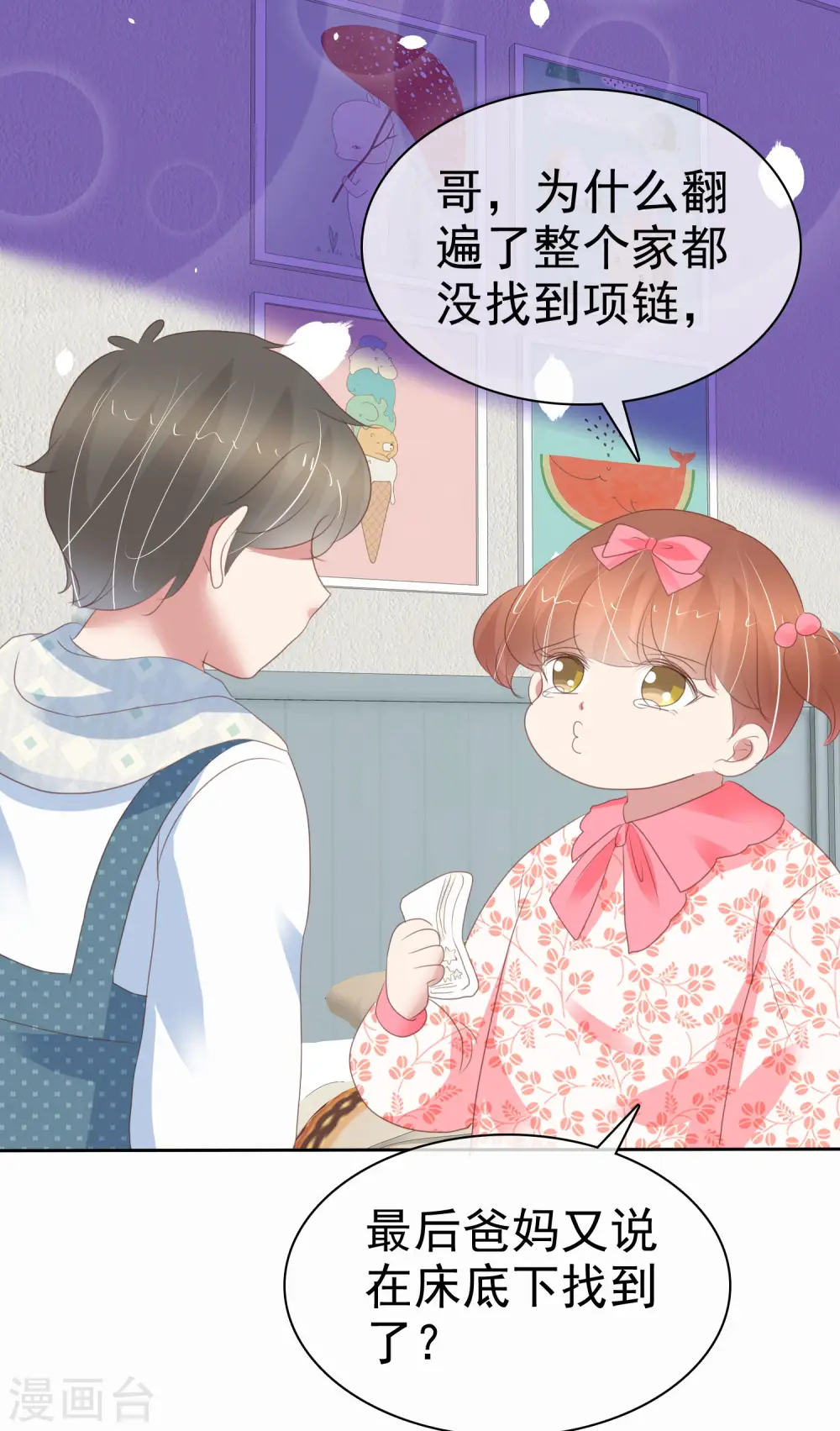 第372话12