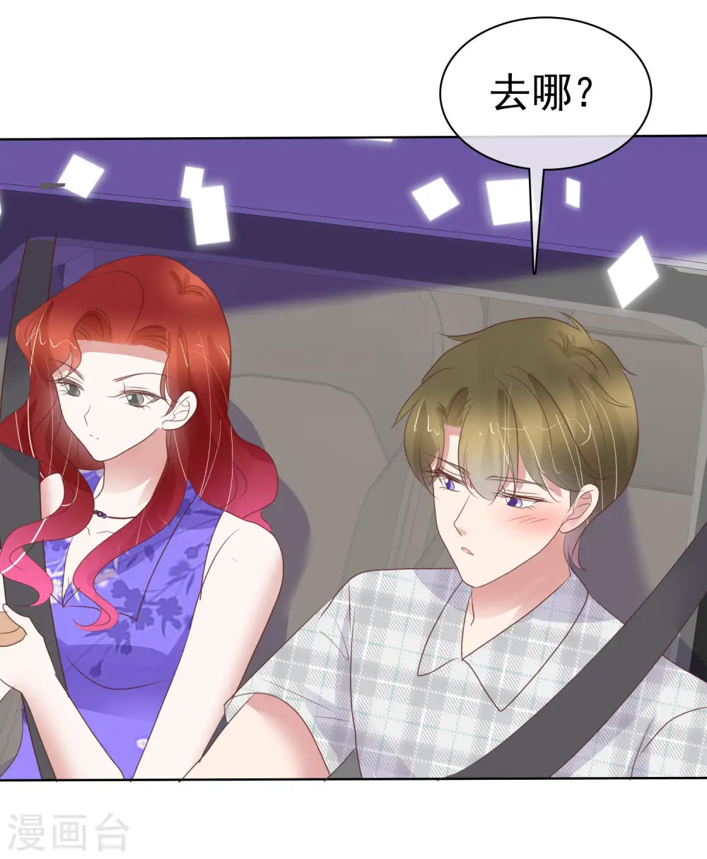 第428话17