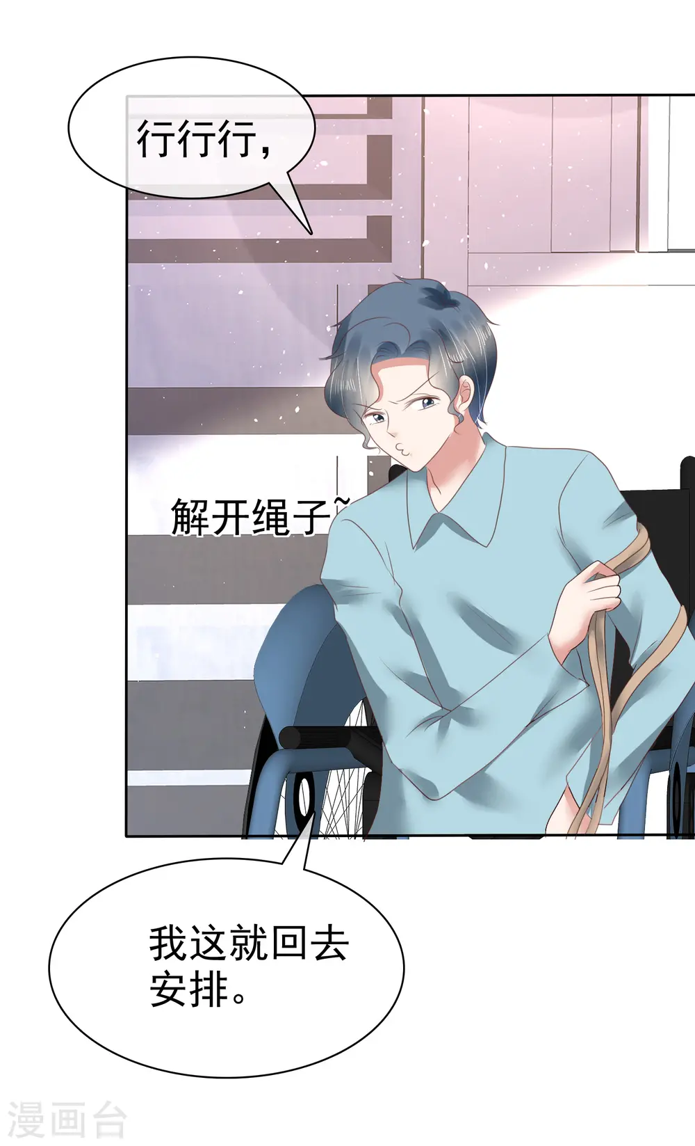 第145话32