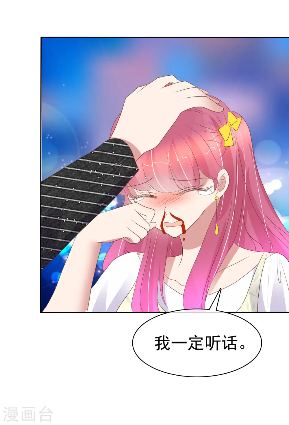 第395话23