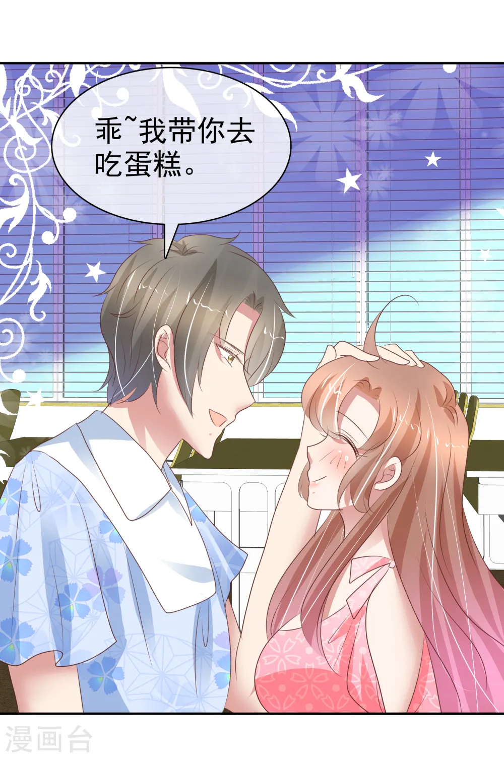 第293话20