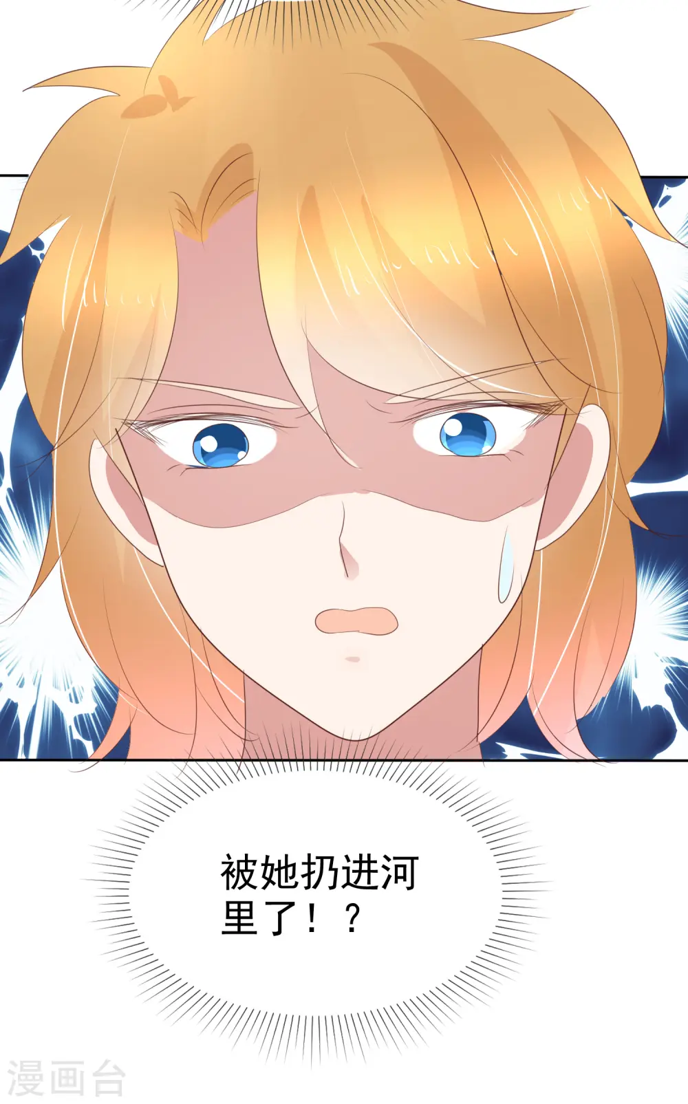 第268话16