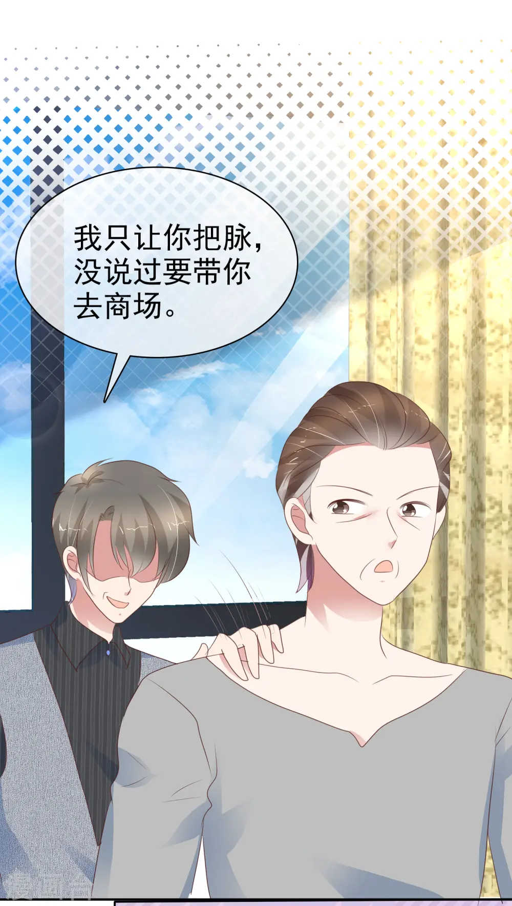 第282话13
