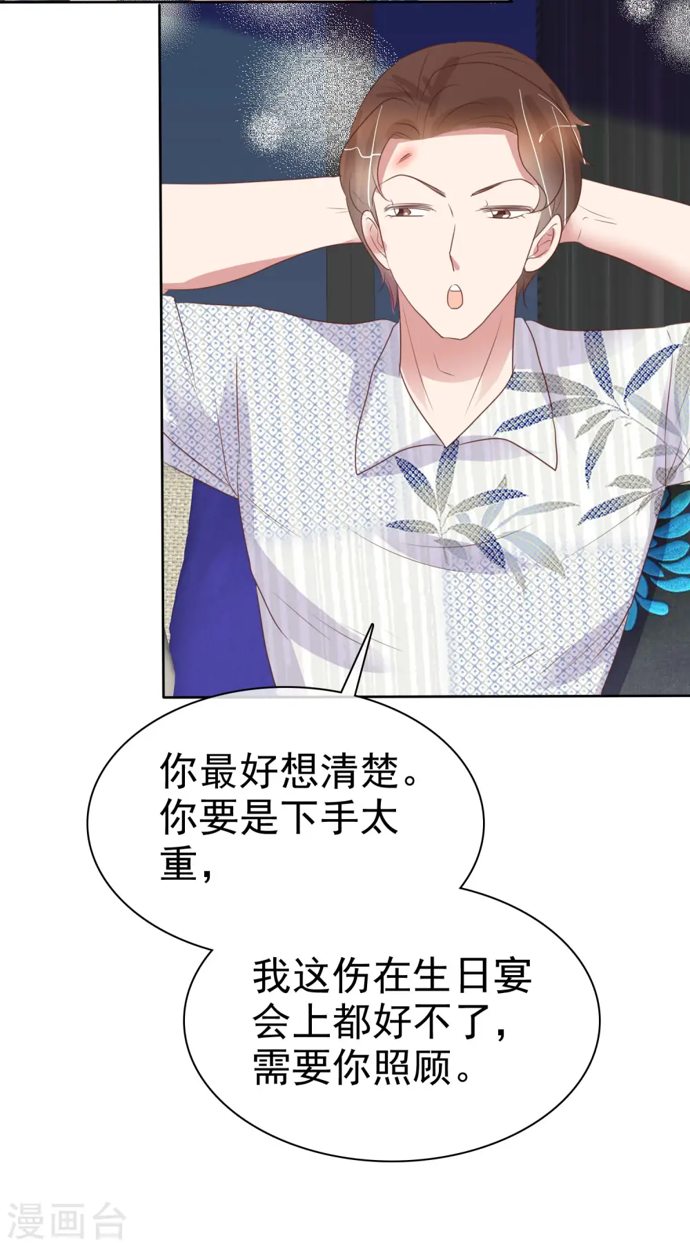 第442话19