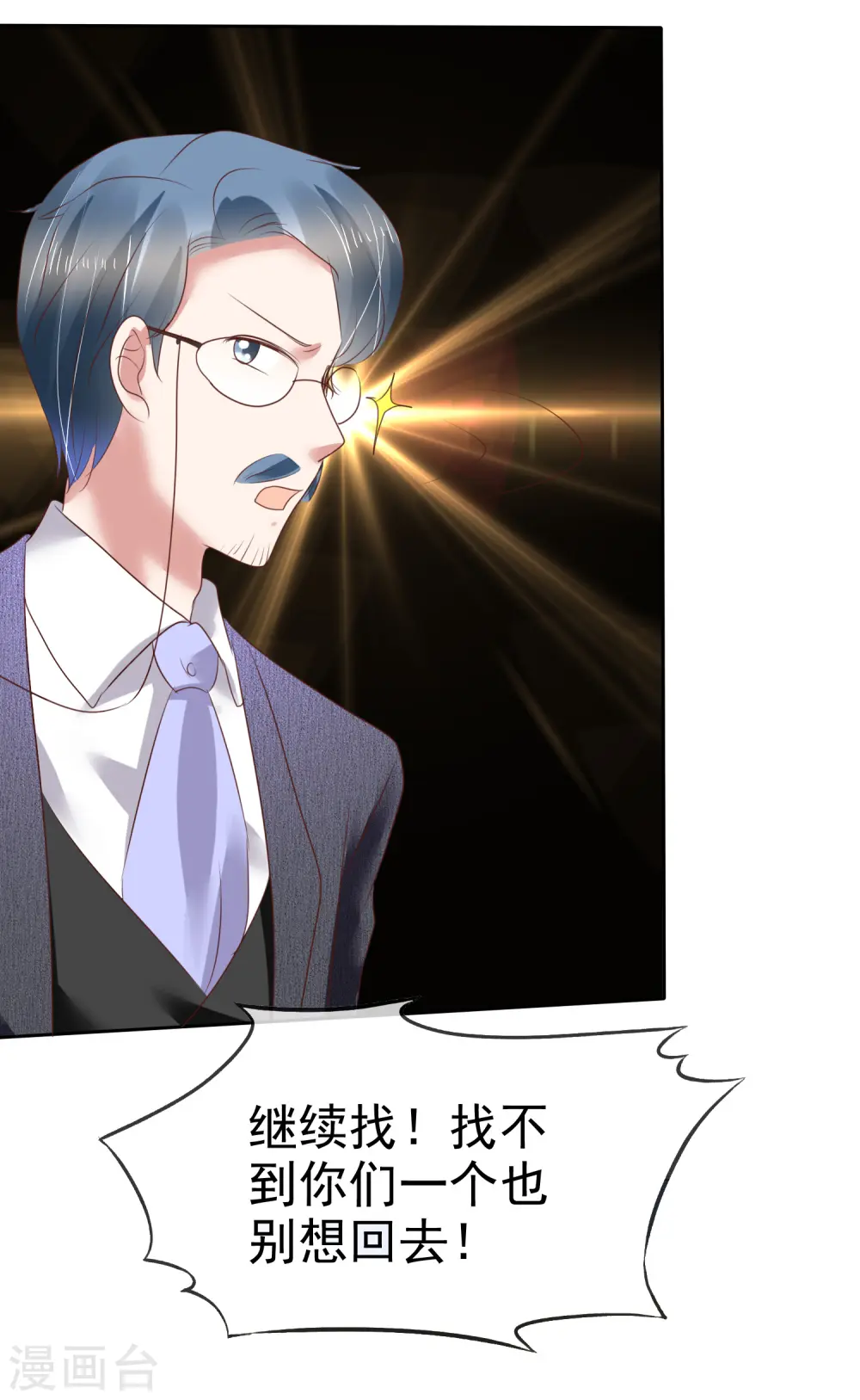 第165话5