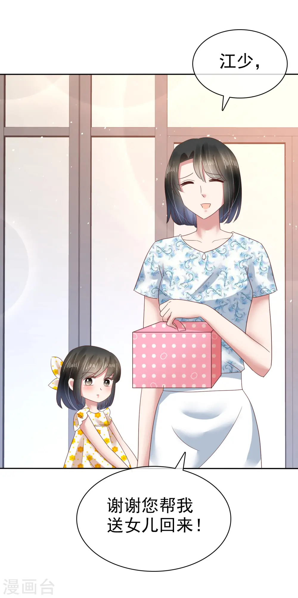 第129话27