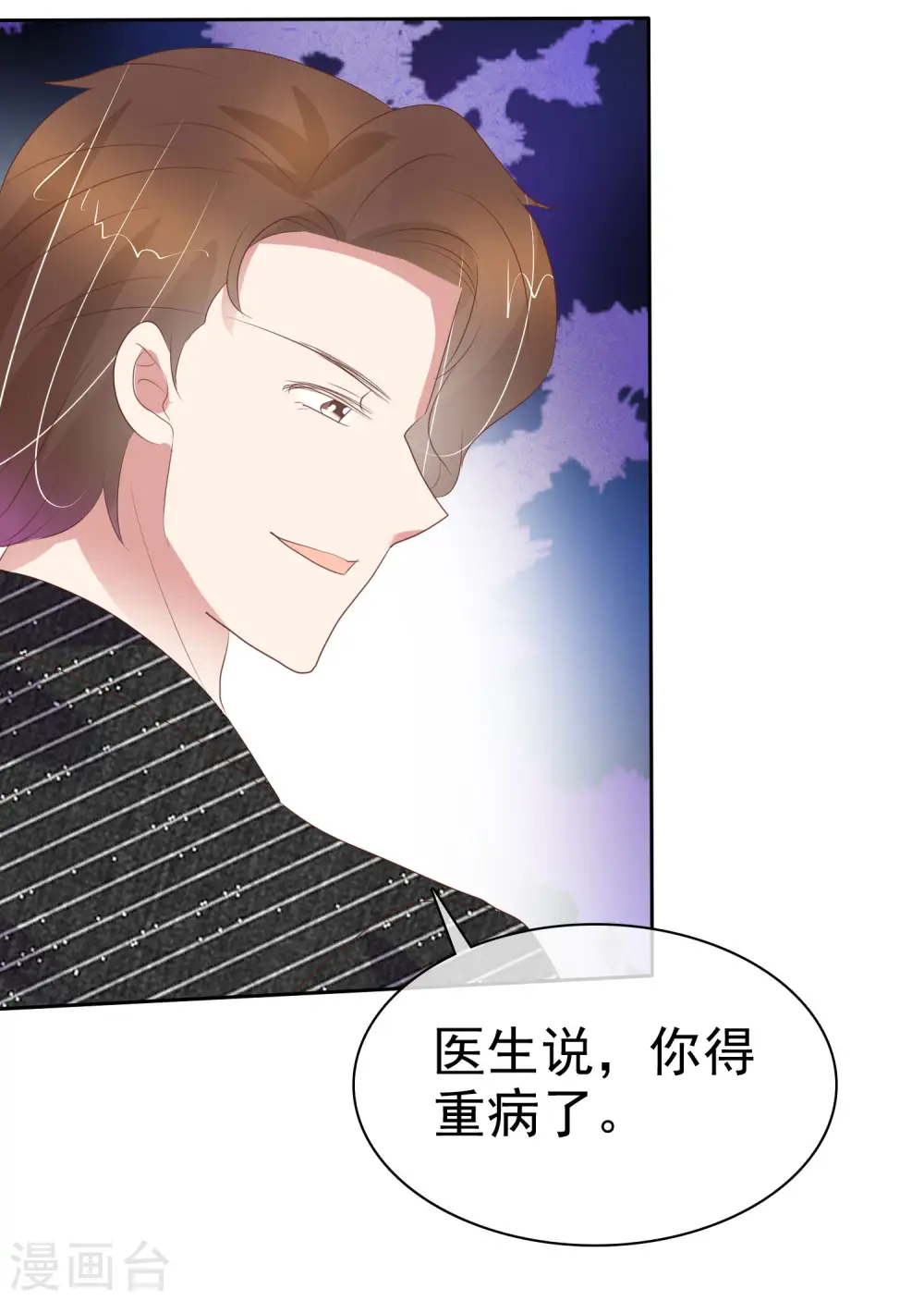 第395话18