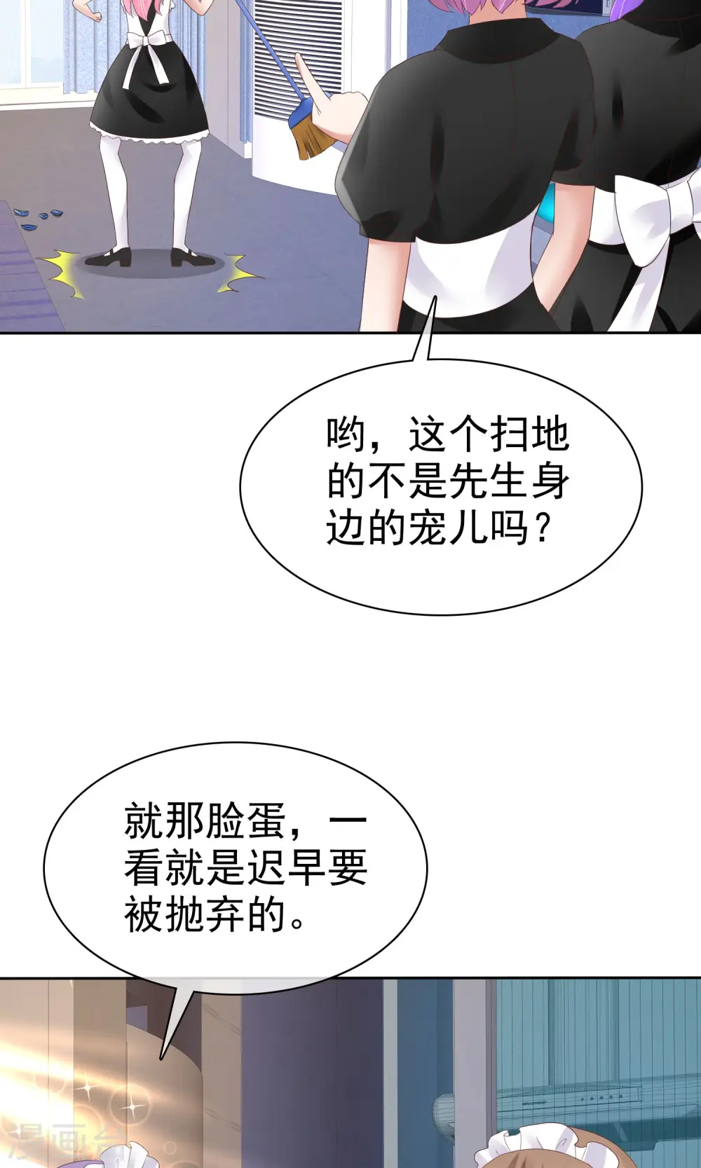 第40话14