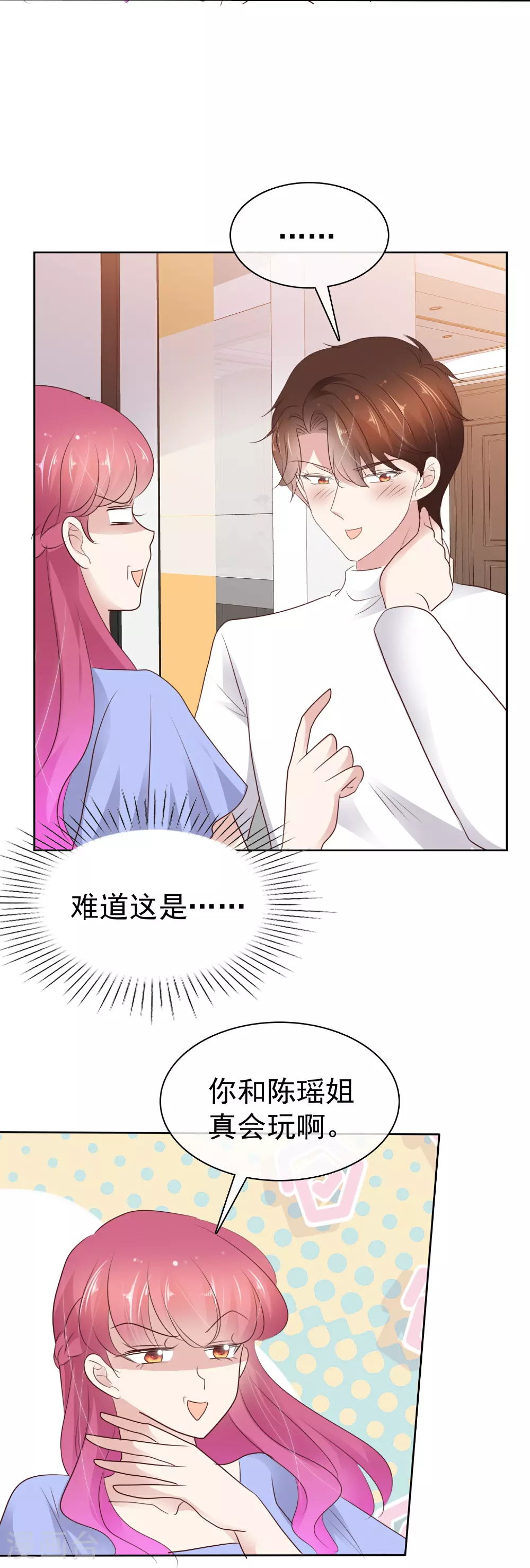 第505话19