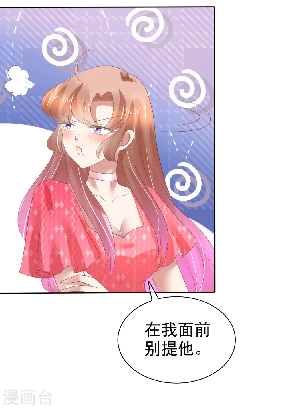 第149话28