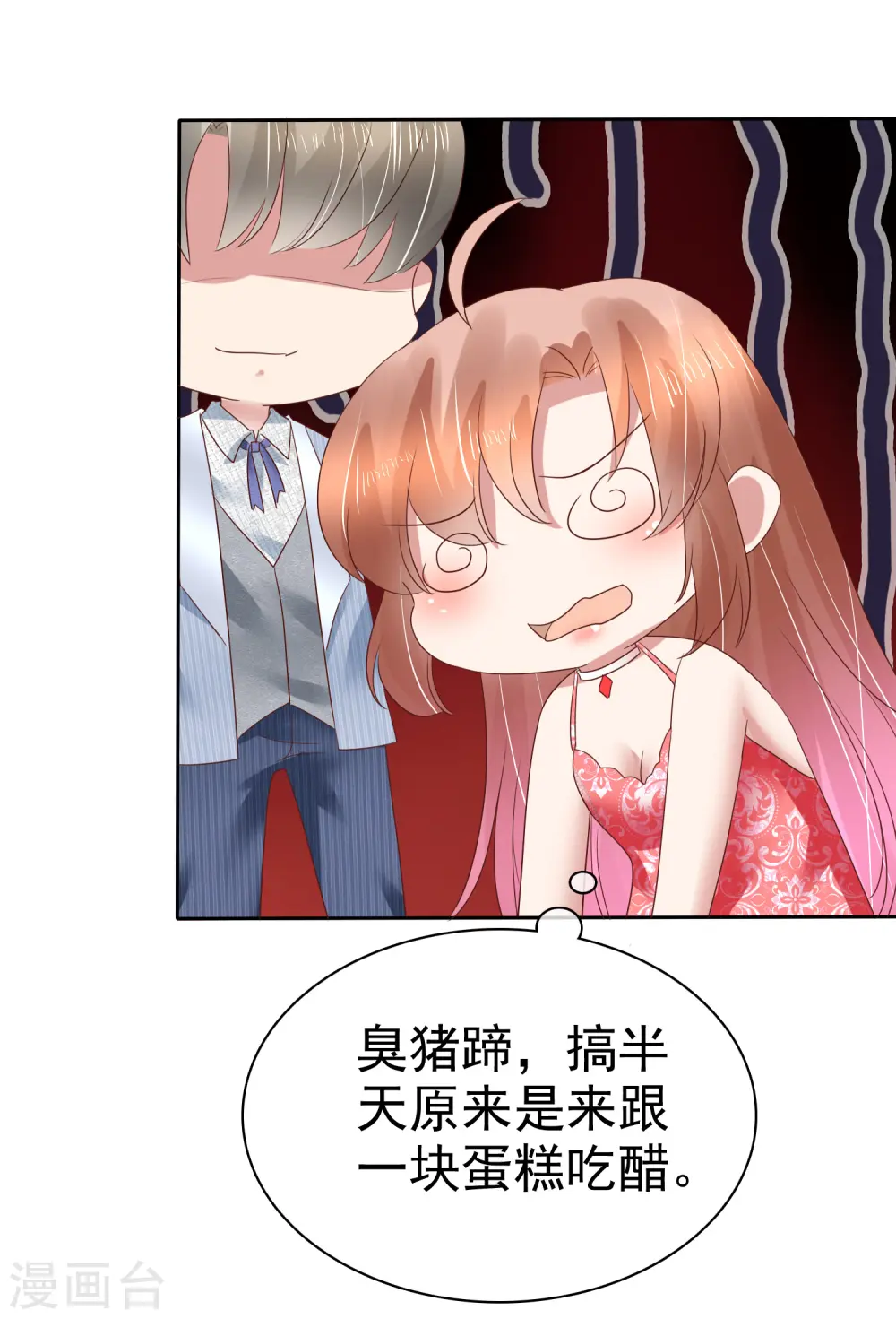 第163话21