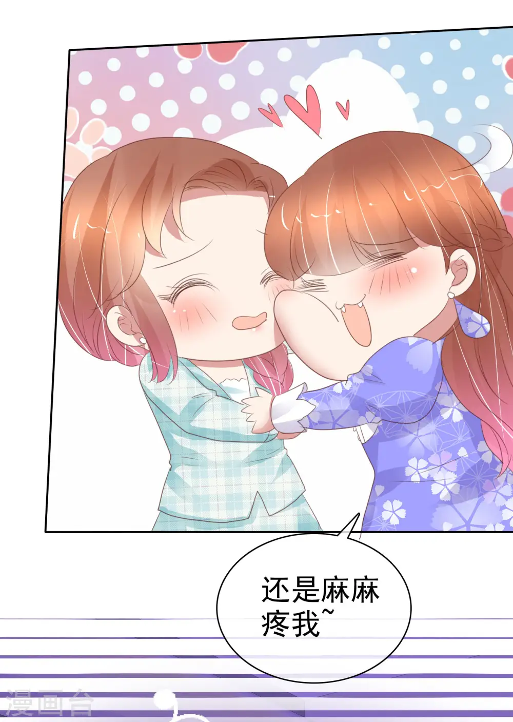 第375话16