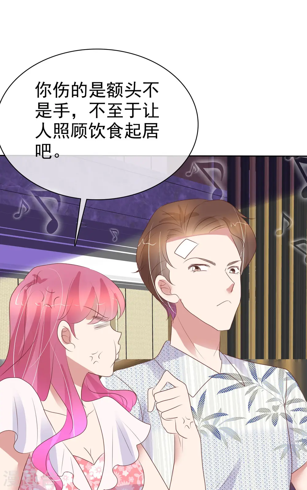 第441话30