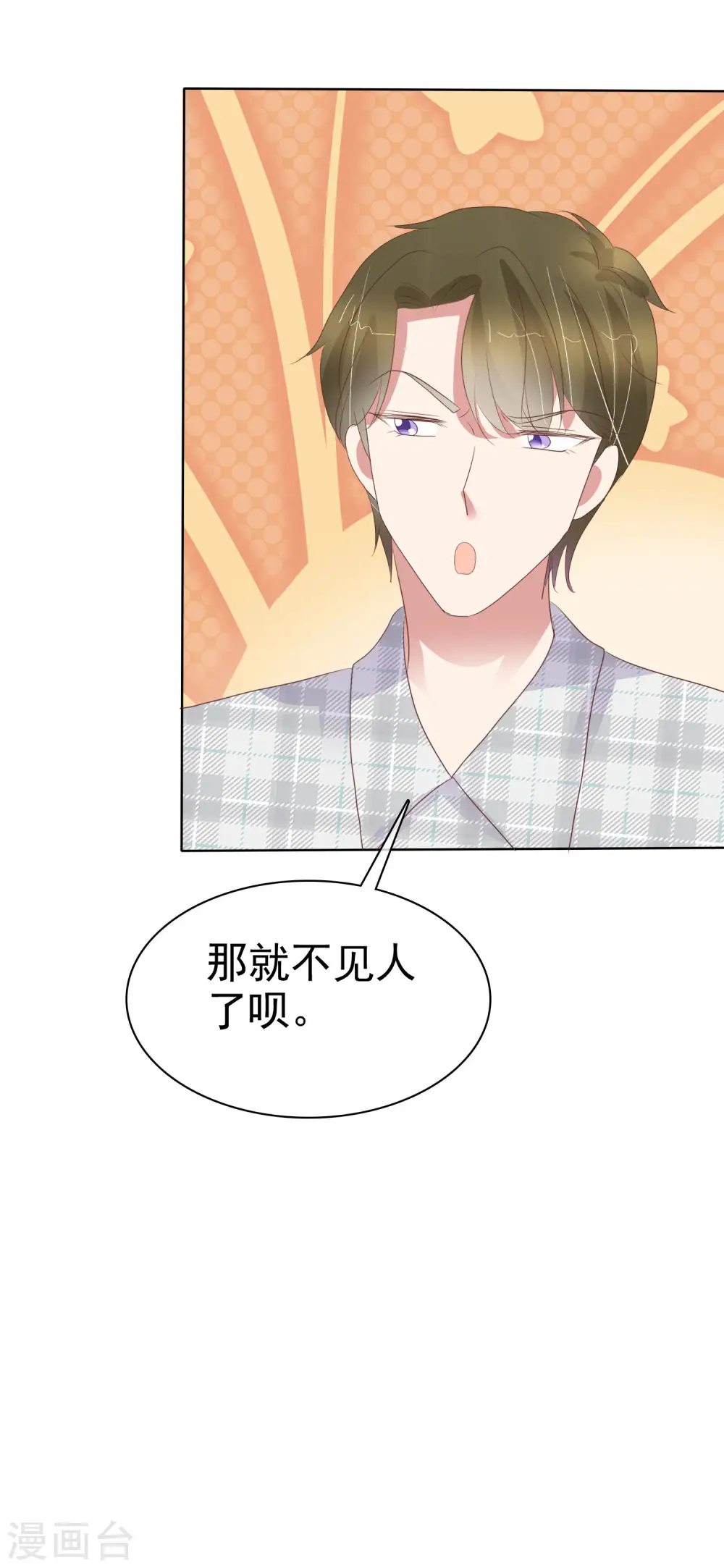 第429话14