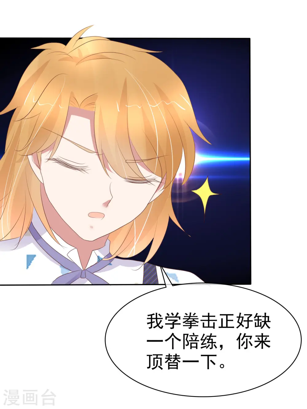 第314话10