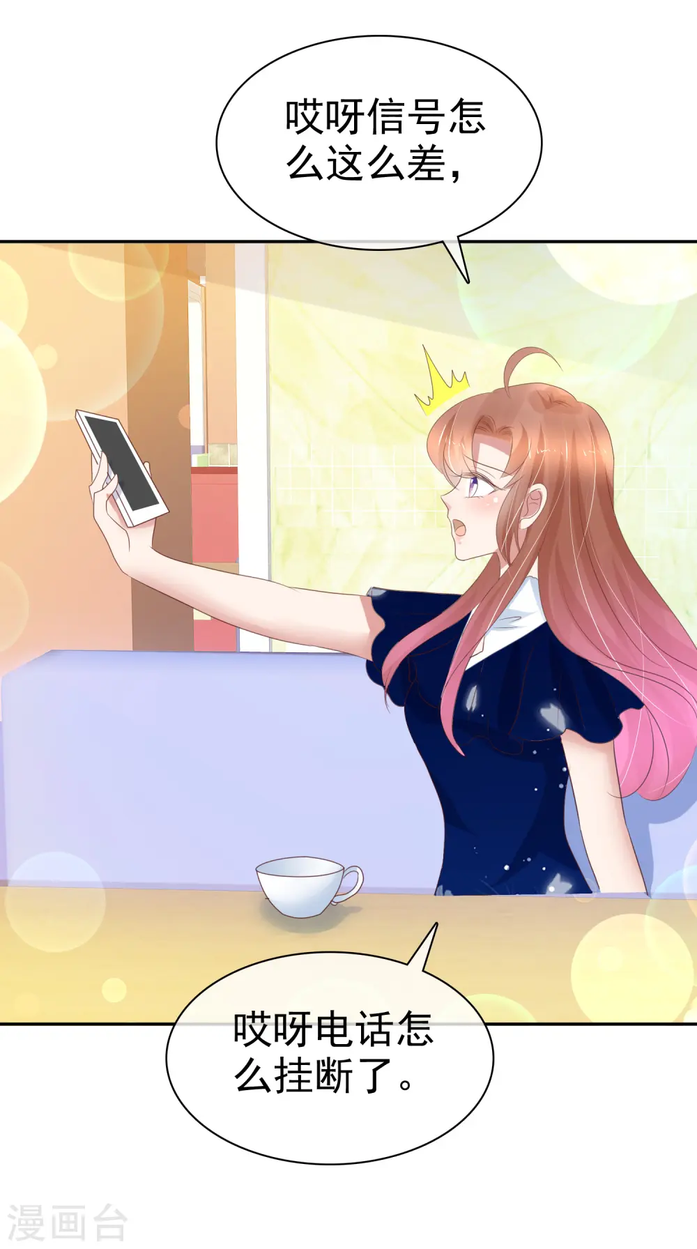 第233话11