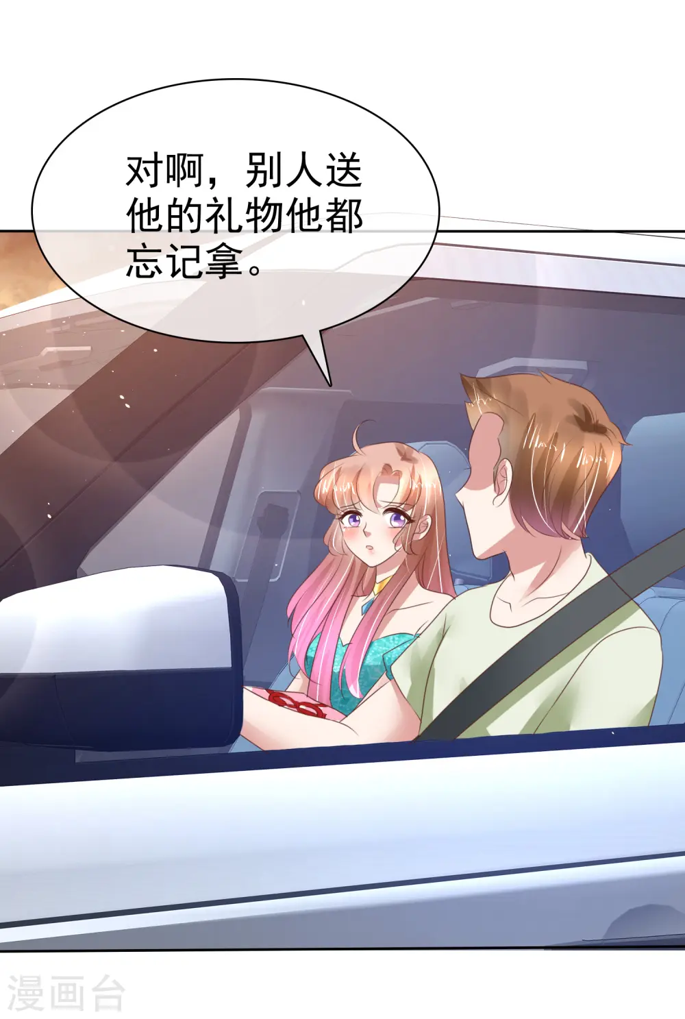 第130话22