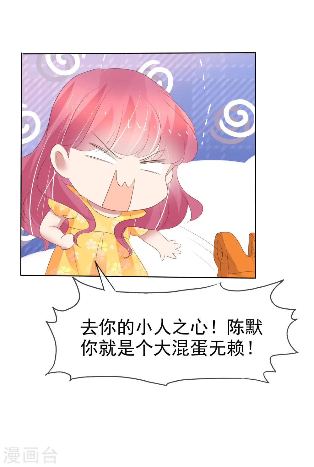 第415话6