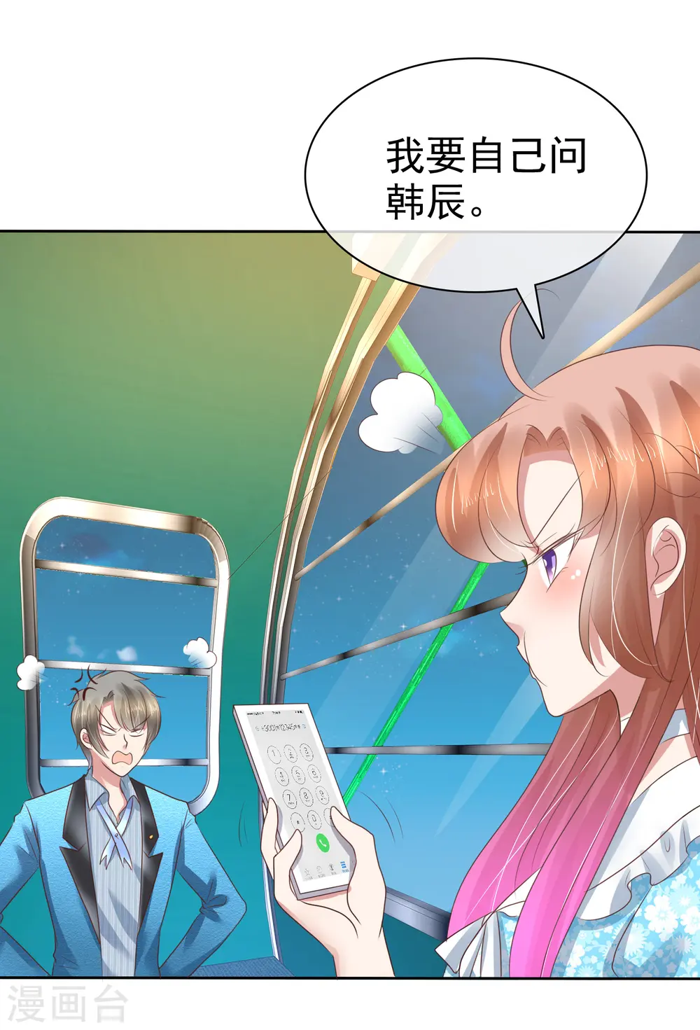 第189话4