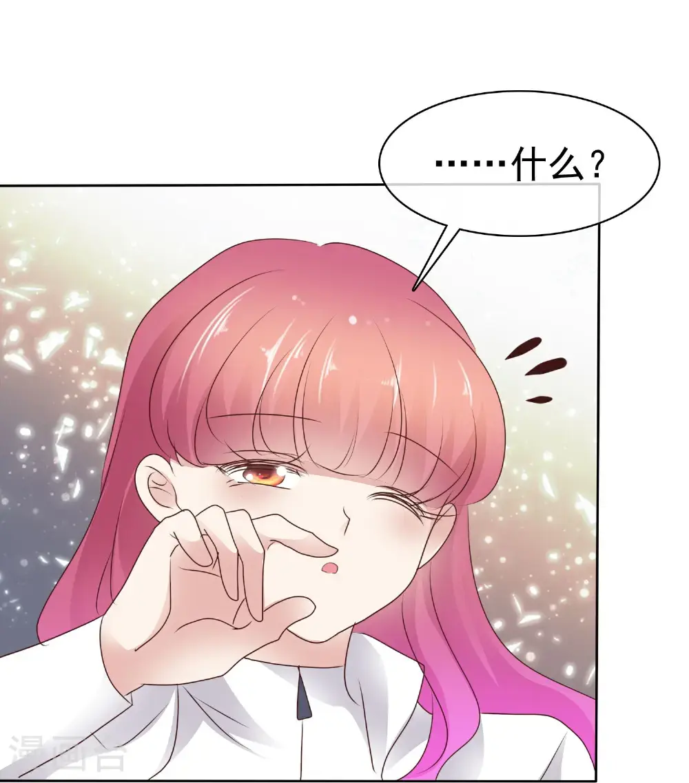 第513话4