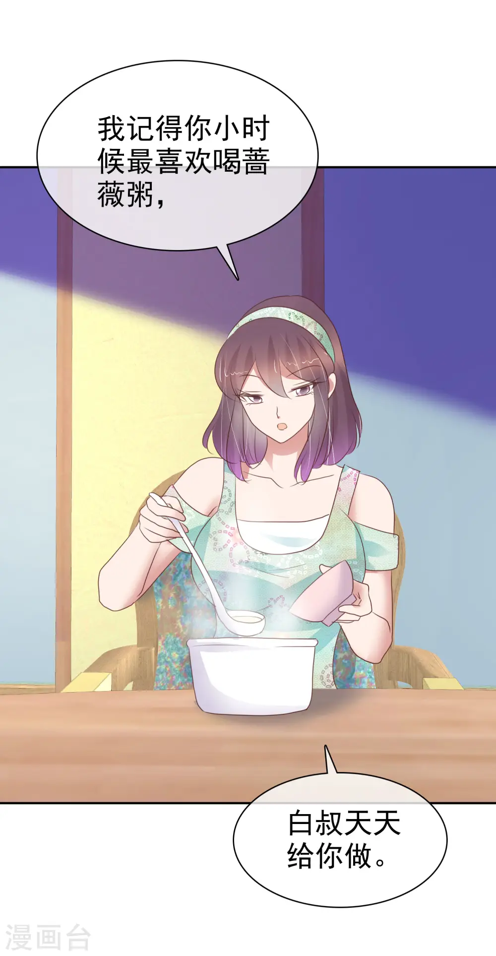 第328话15