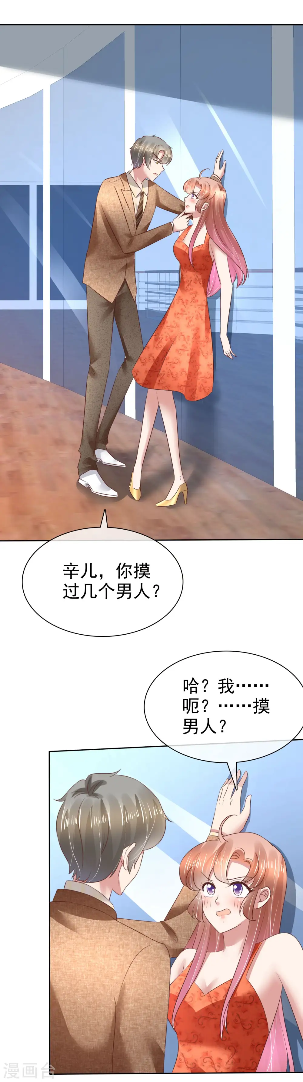 第109话38