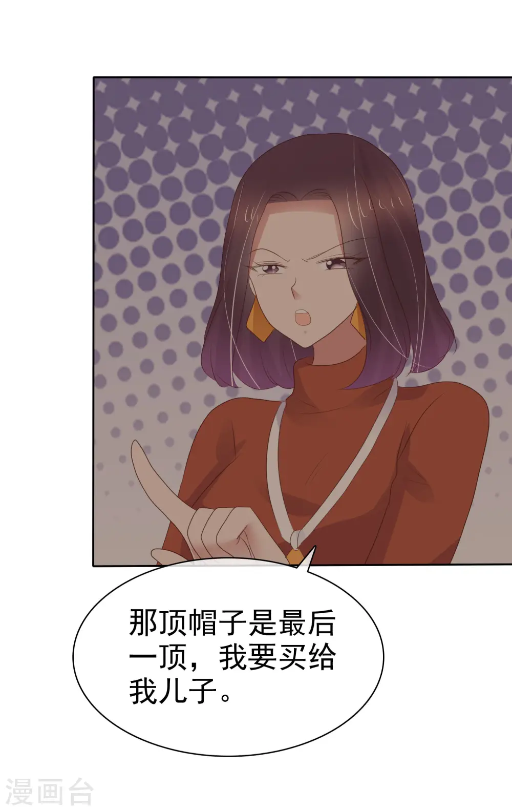 第333话14