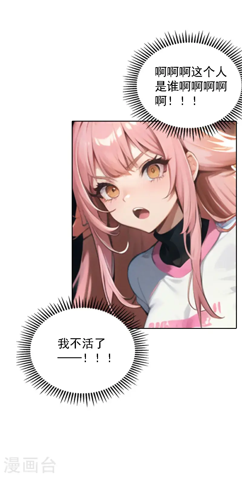 第519话21