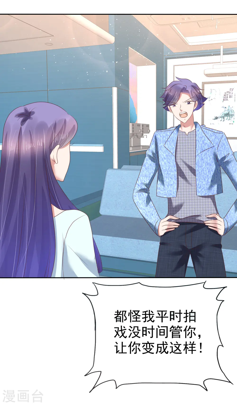 第152话25