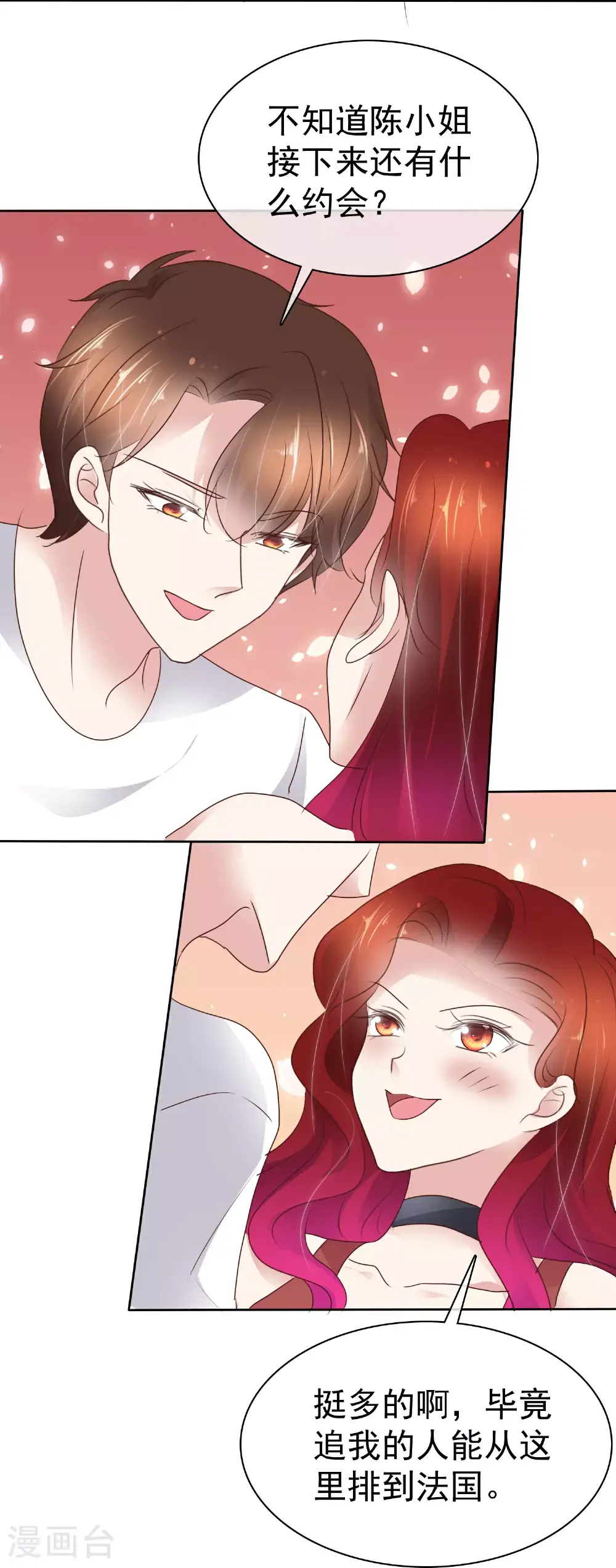 第511话19
