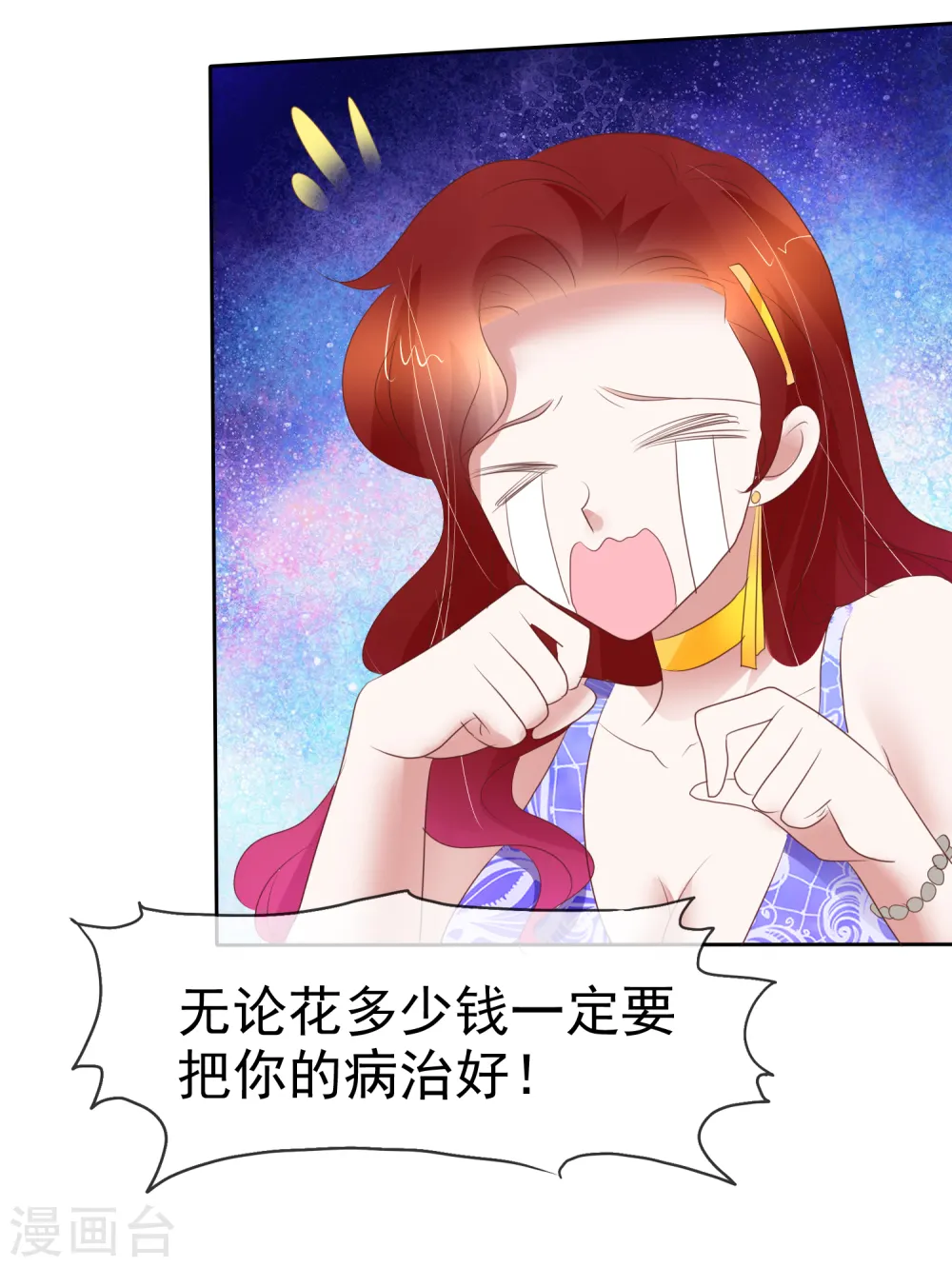 第391话11