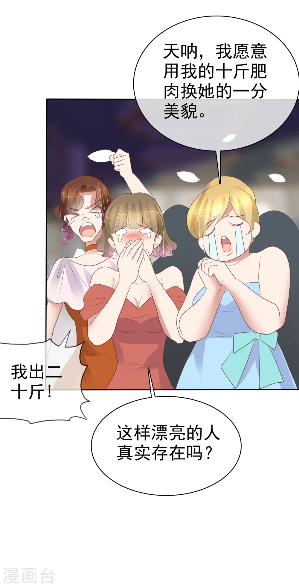第447话13