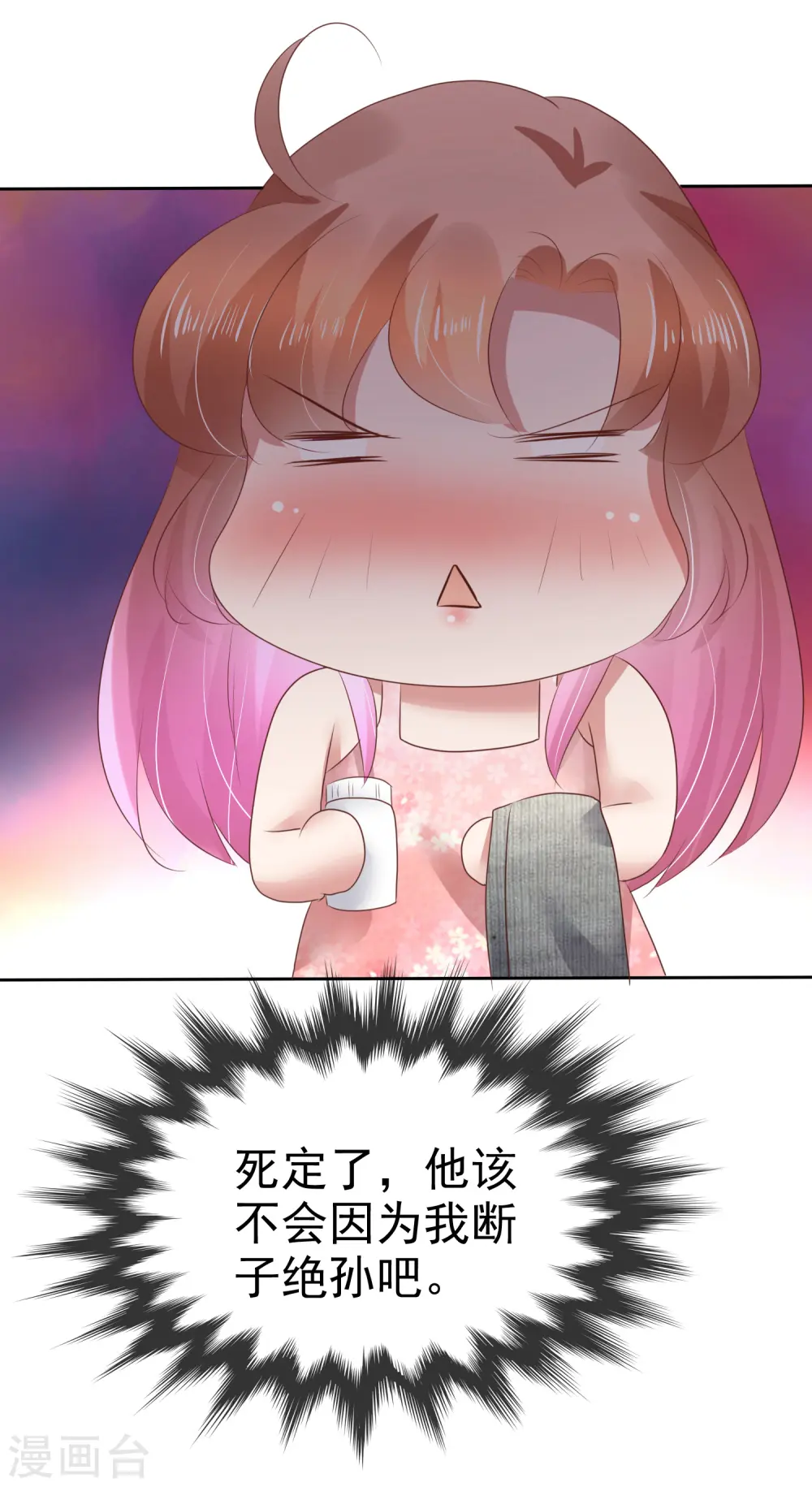 第69话23