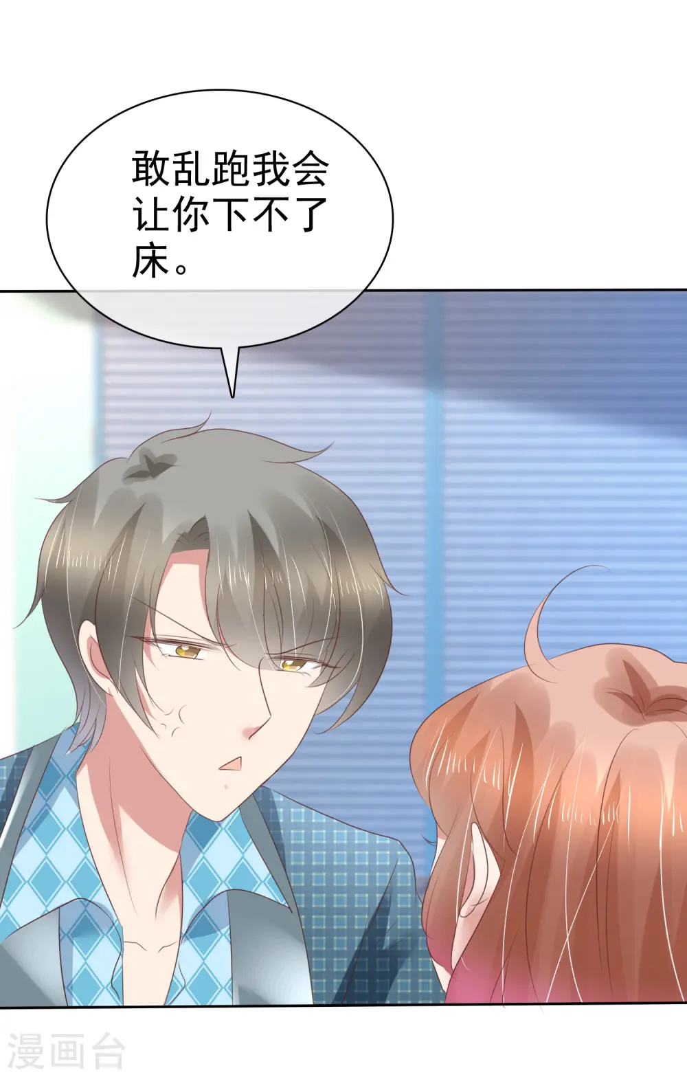 第195话12