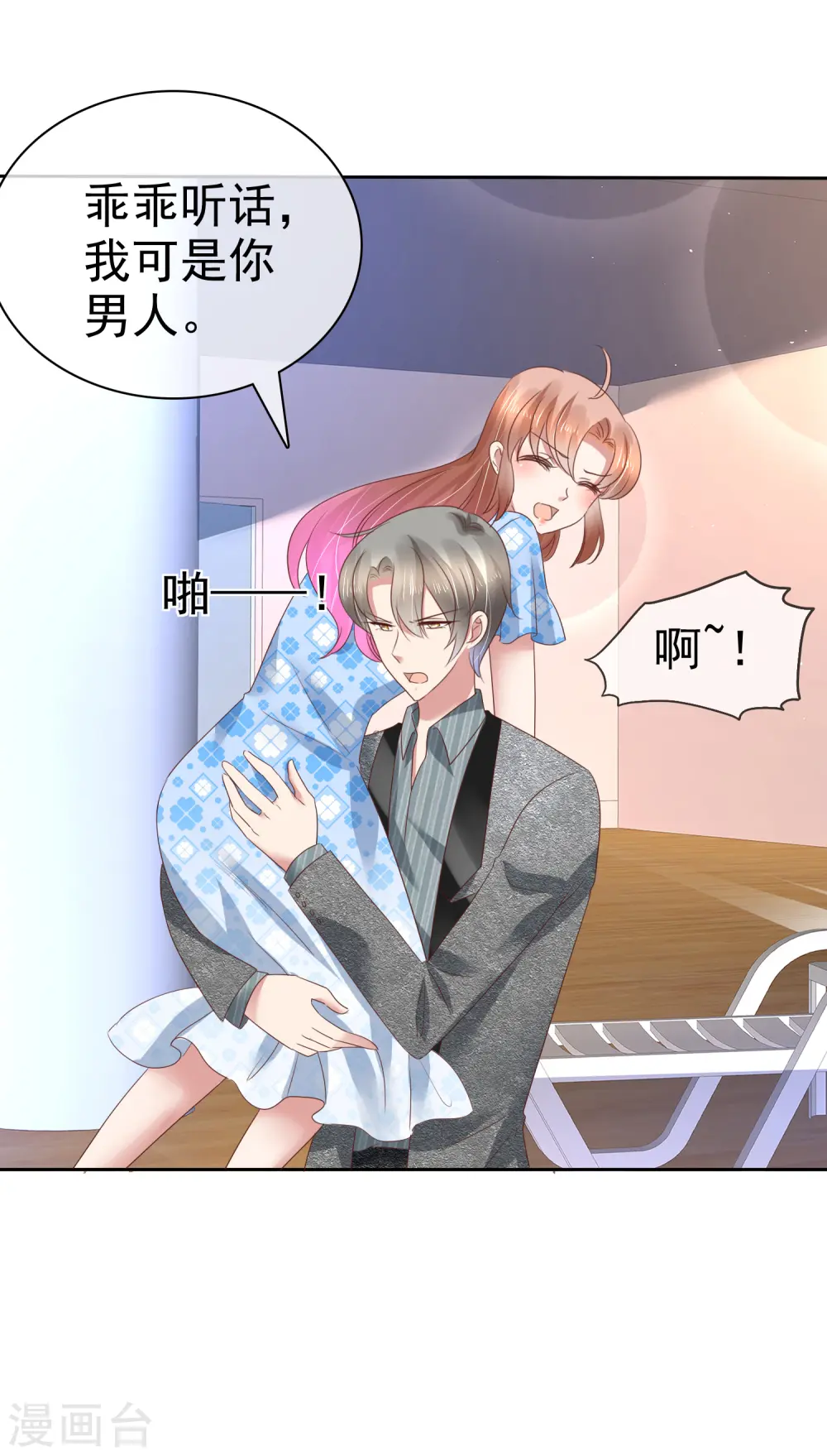 第179话3