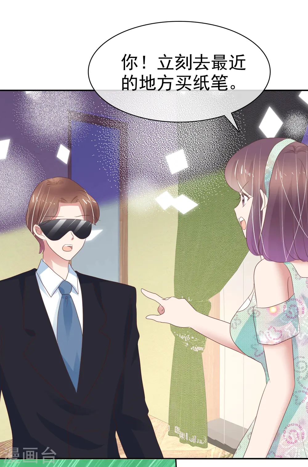 第341话18