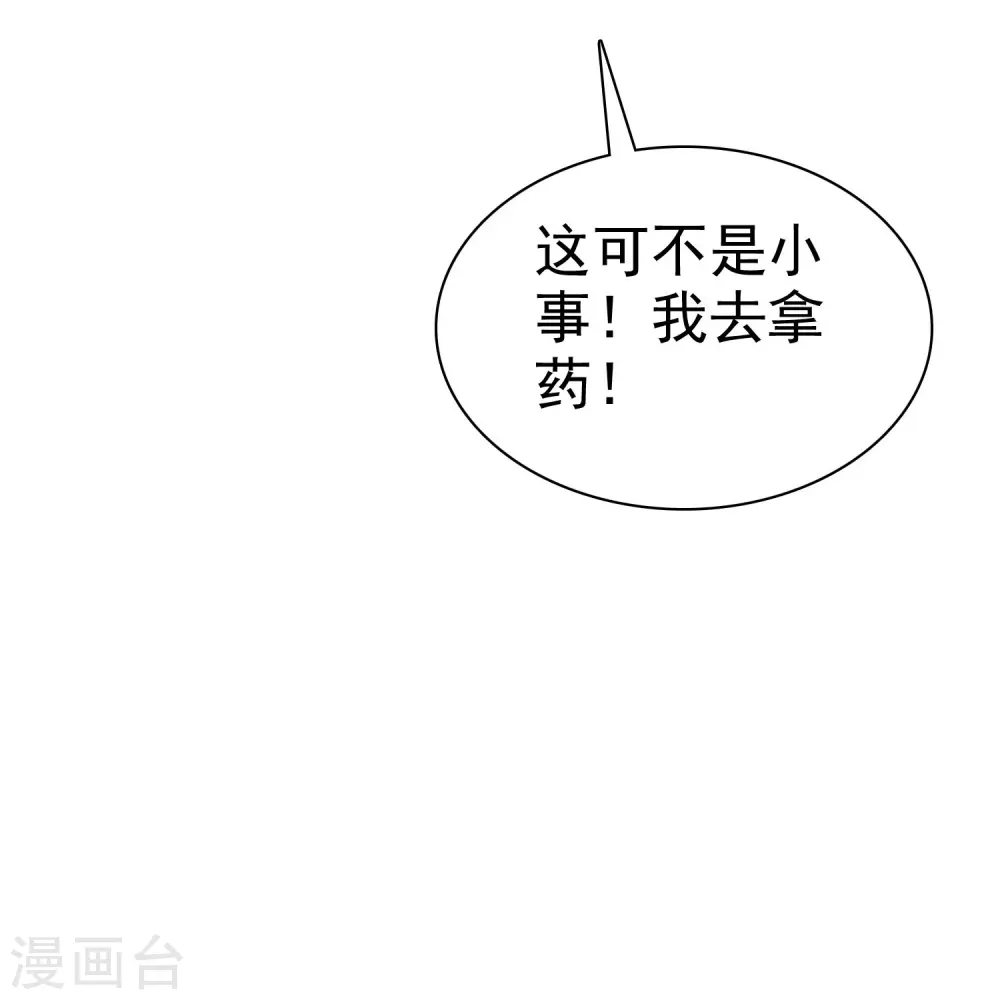 第16话9