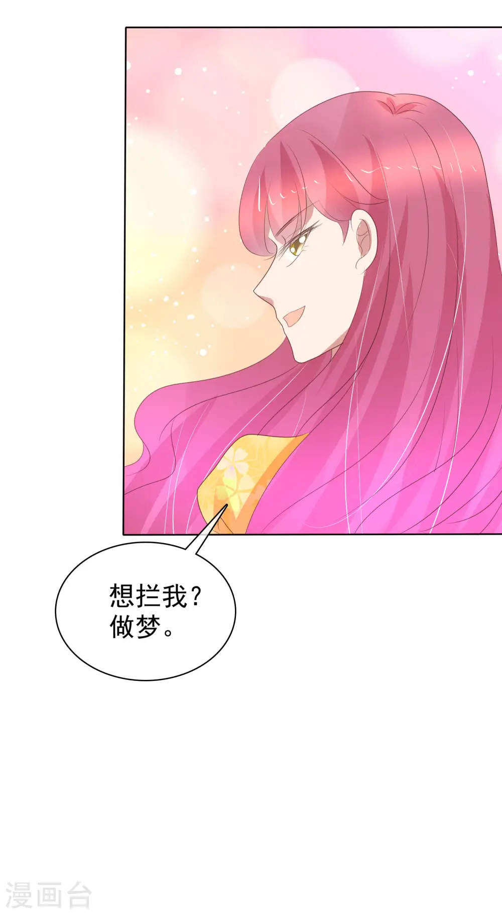 第411话32