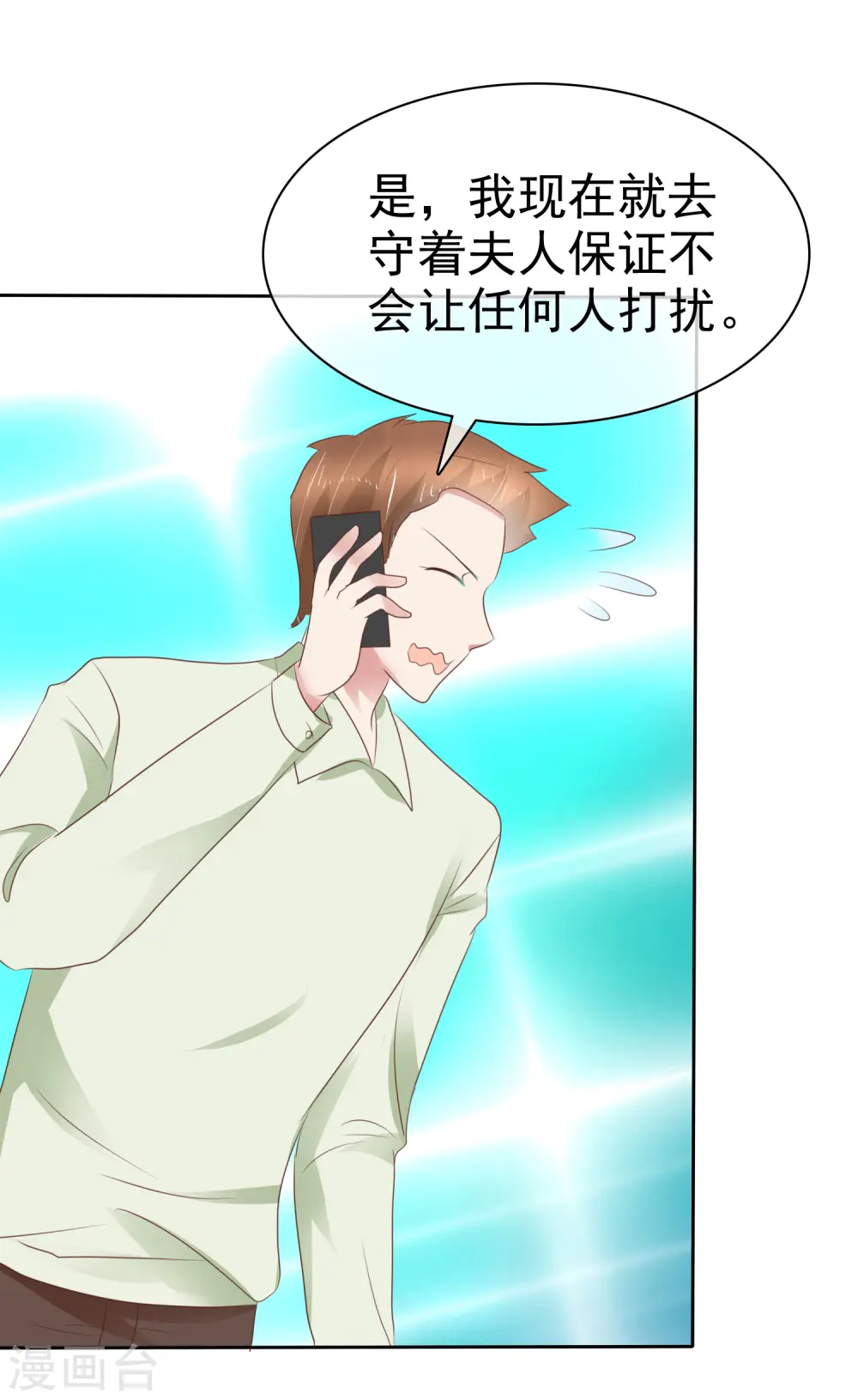 第262话23