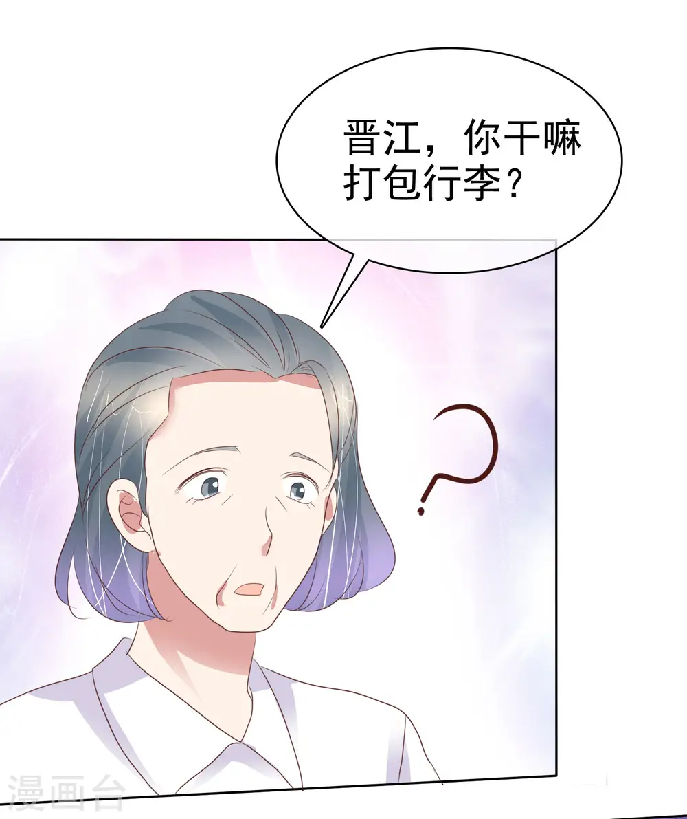 第434话10