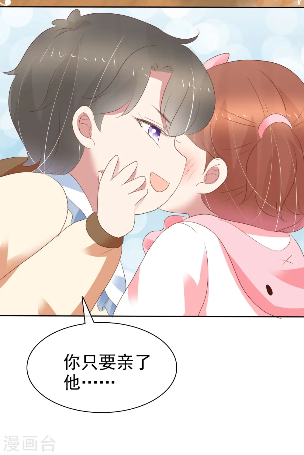 第357话11