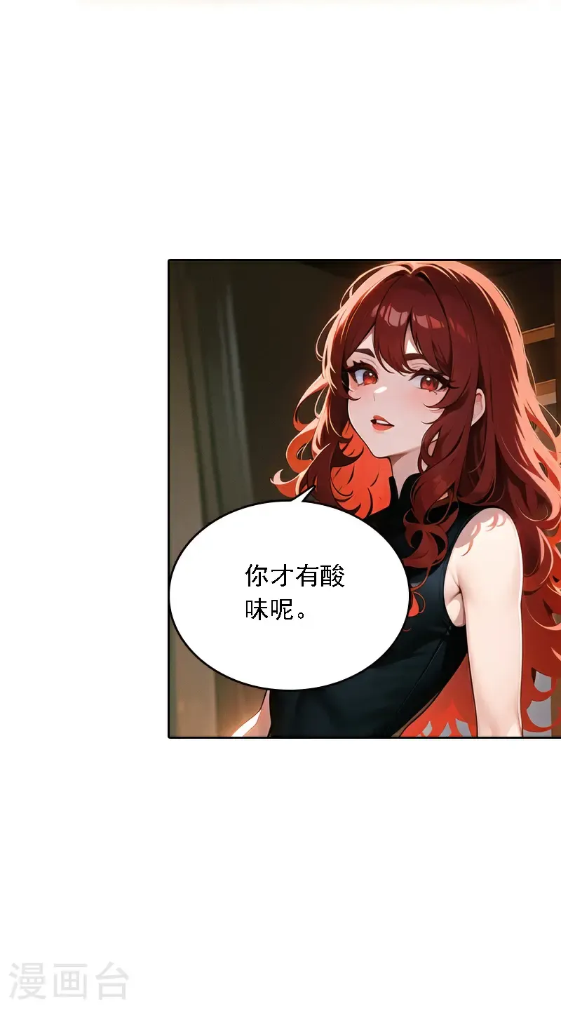 第530话13