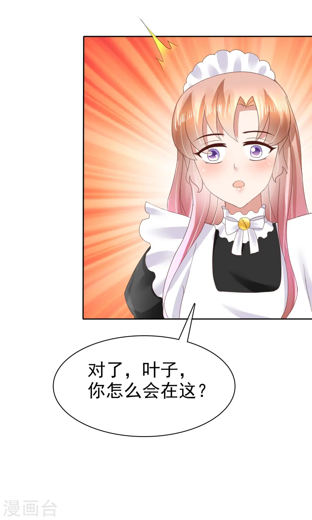 第40话27
