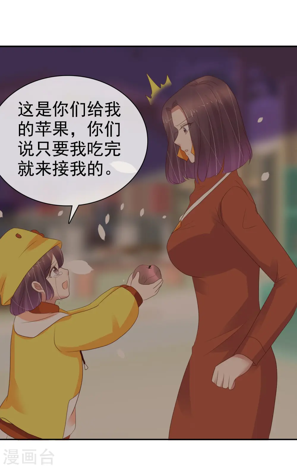 第333话6